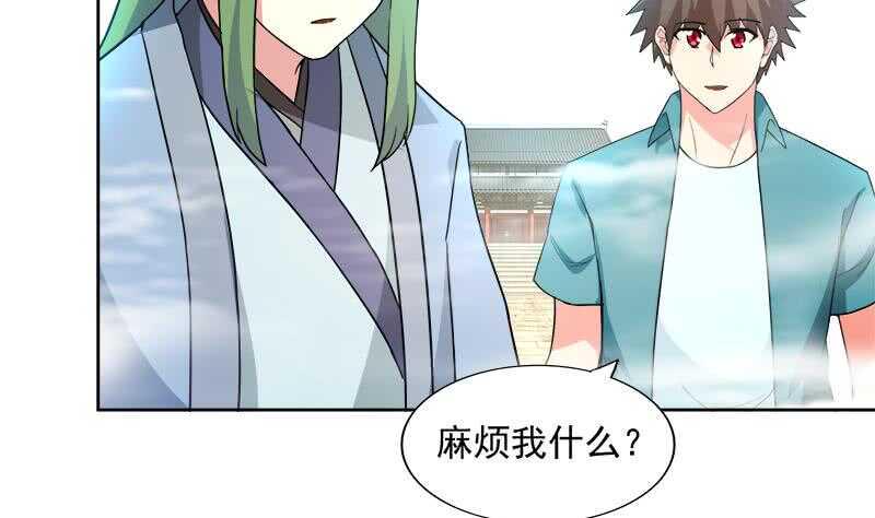 地府混江龙韩漫全集-第173话 我叫孙。。。无删减无遮挡章节图片 