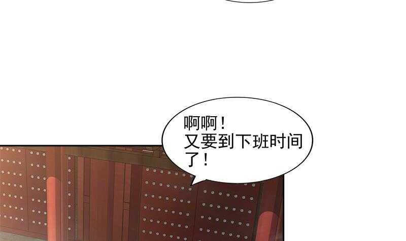 地府混江龙韩漫全集-第173话 我叫孙。。。无删减无遮挡章节图片 