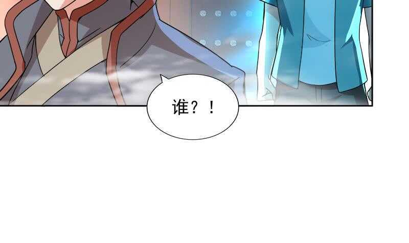 地府混江龙韩漫全集-第173话 我叫孙。。。无删减无遮挡章节图片 