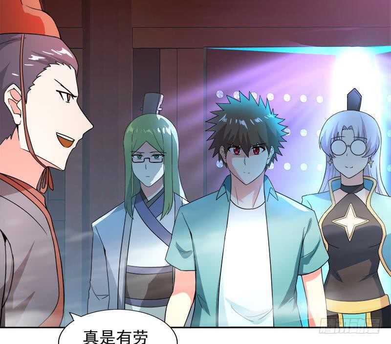 地府混江龙韩漫全集-第173话 我叫孙。。。无删减无遮挡章节图片 