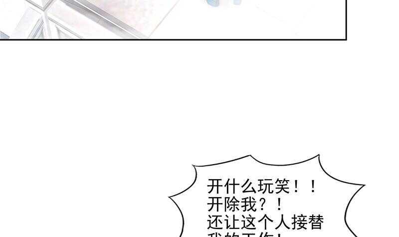 地府混江龙韩漫全集-第173话 我叫孙。。。无删减无遮挡章节图片 