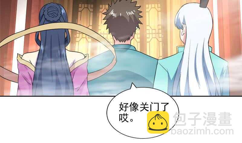 地府混江龙韩漫全集-第173话 我叫孙。。。无删减无遮挡章节图片 