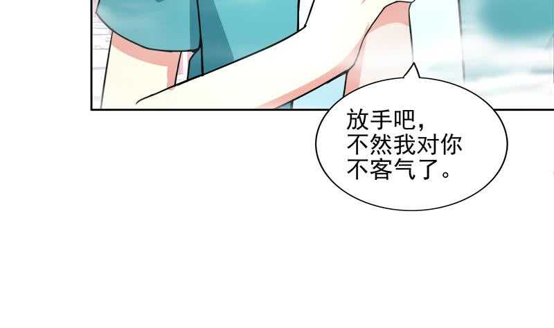 地府混江龙韩漫全集-第173话 我叫孙。。。无删减无遮挡章节图片 