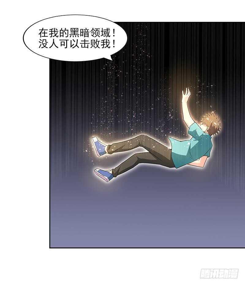 地府混江龙韩漫全集-第174话 舍利快递中无删减无遮挡章节图片 
