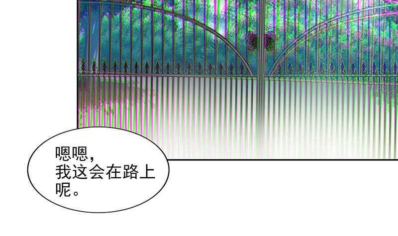 地府混江龙韩漫全集-第174话 舍利快递中无删减无遮挡章节图片 
