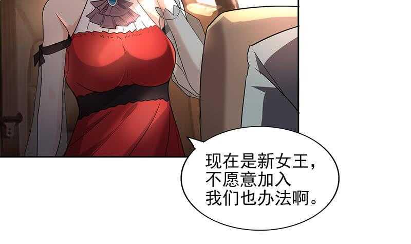 地府混江龙韩漫全集-第174话 舍利快递中无删减无遮挡章节图片 