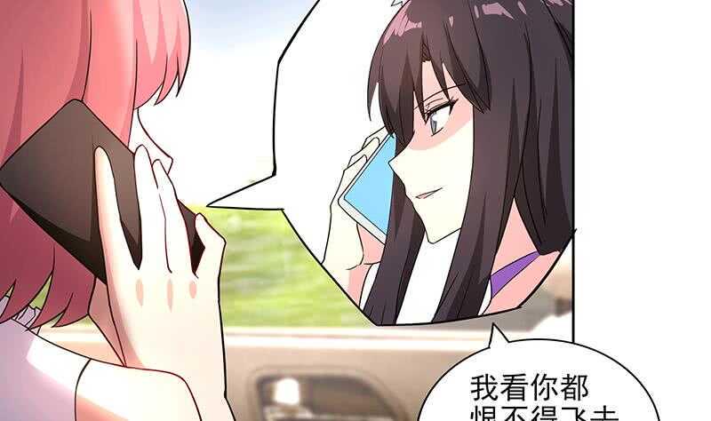 地府混江龙韩漫全集-第174话 舍利快递中无删减无遮挡章节图片 