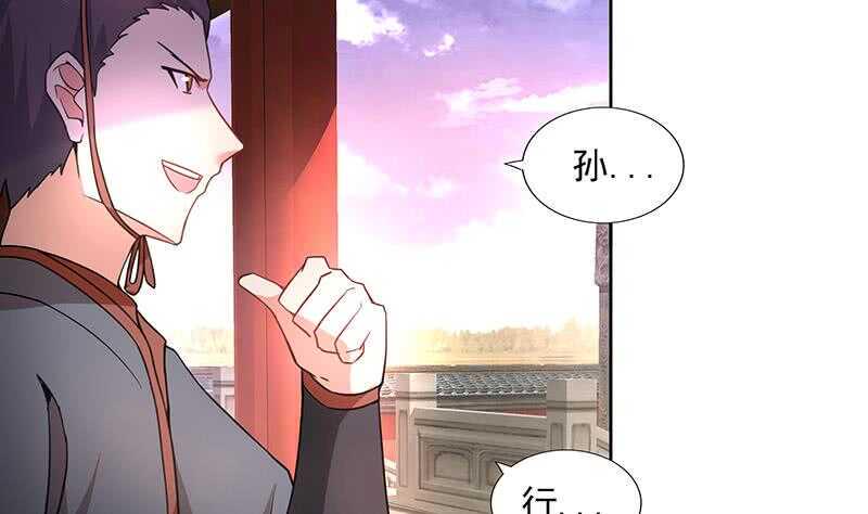 地府混江龙韩漫全集-第174话 舍利快递中无删减无遮挡章节图片 