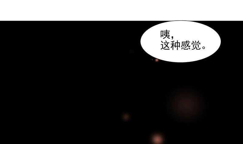 地府混江龙韩漫全集-第174话 舍利快递中无删减无遮挡章节图片 