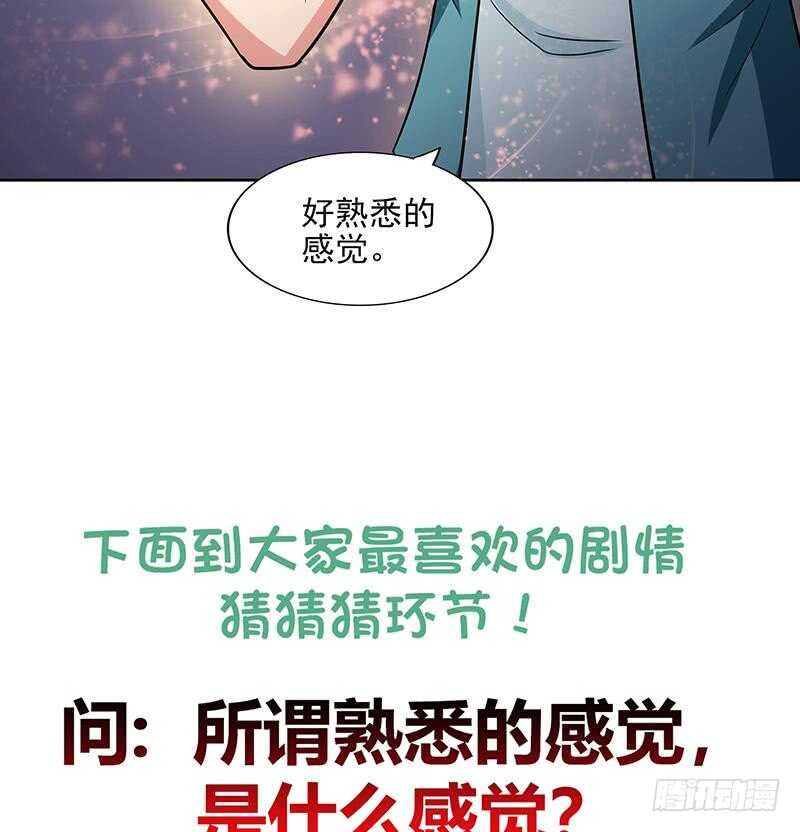 地府混江龙韩漫全集-第174话 舍利快递中无删减无遮挡章节图片 