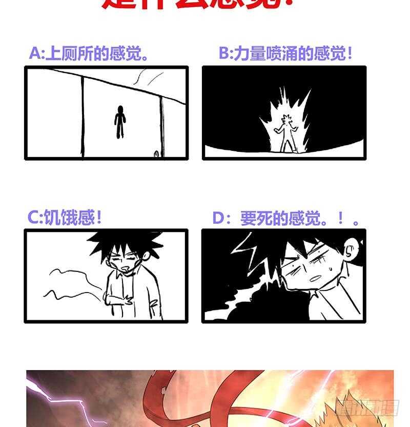 地府混江龙韩漫全集-第174话 舍利快递中无删减无遮挡章节图片 