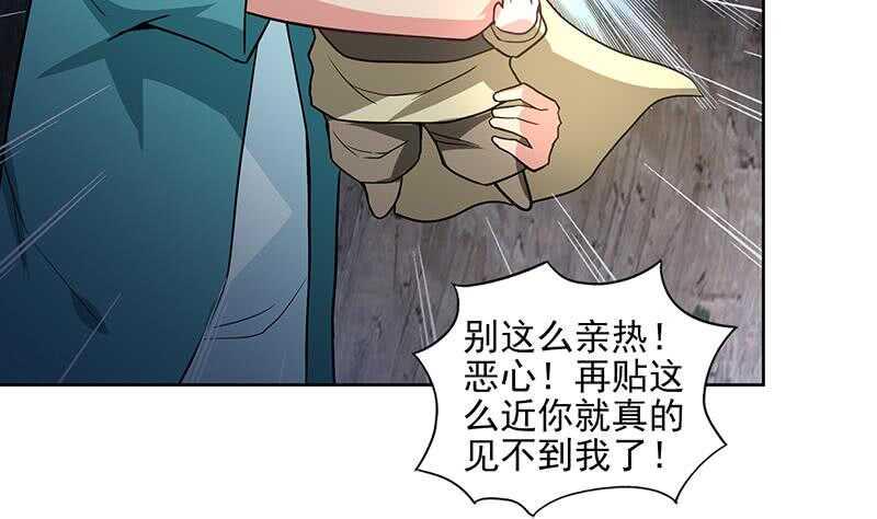 地府混江龙韩漫全集-第175话 归位无删减无遮挡章节图片 