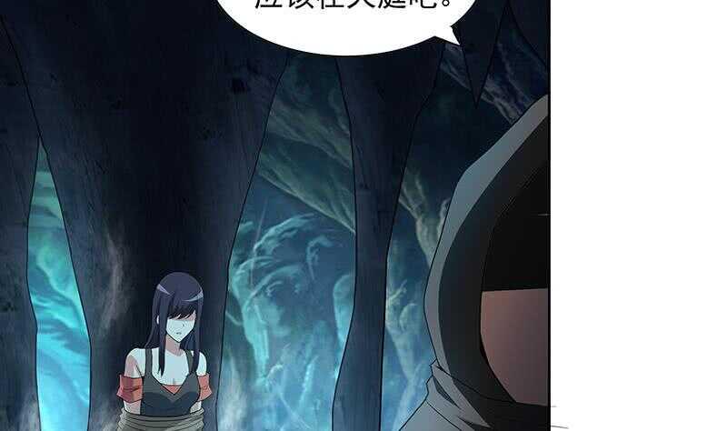 地府混江龙韩漫全集-第175话 归位无删减无遮挡章节图片 