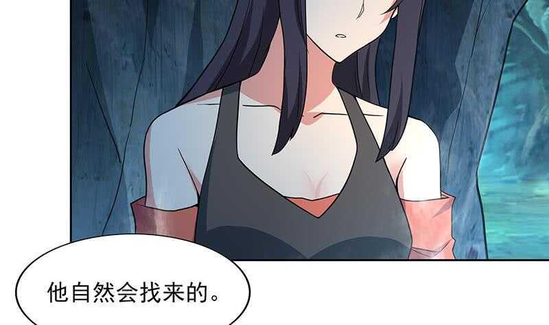 地府混江龙韩漫全集-第175话 归位无删减无遮挡章节图片 