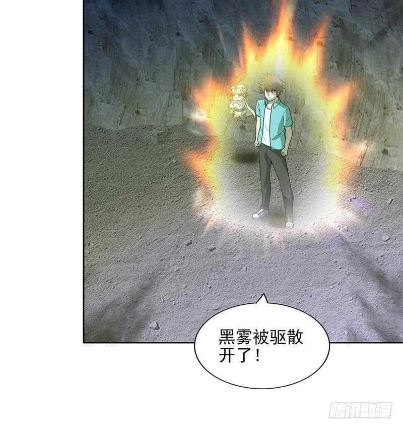 地府混江龙韩漫全集-第175话 归位无删减无遮挡章节图片 