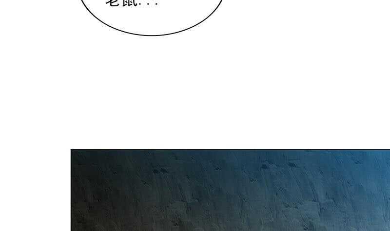 地府混江龙韩漫全集-第175话 归位无删减无遮挡章节图片 