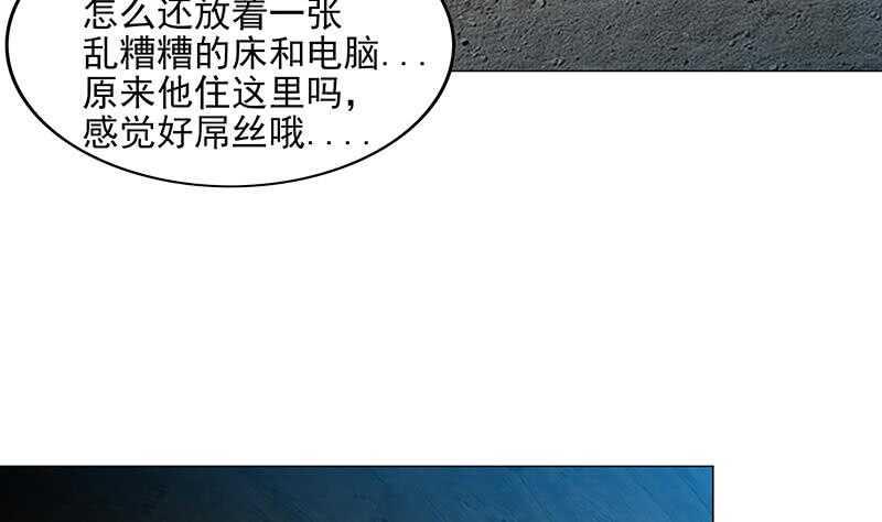 地府混江龙韩漫全集-第175话 归位无删减无遮挡章节图片 