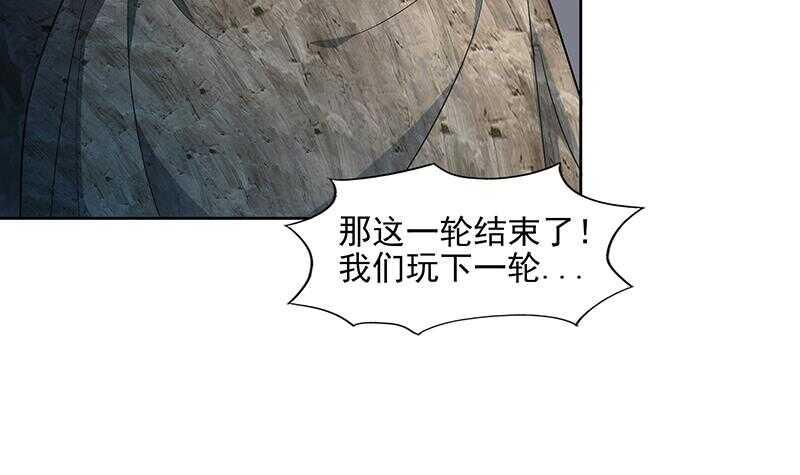 地府混江龙韩漫全集-第175话 归位无删减无遮挡章节图片 