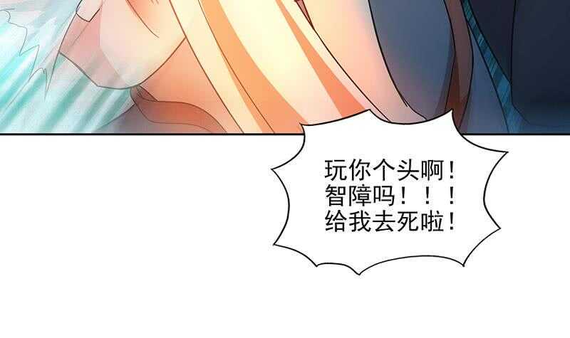 地府混江龙韩漫全集-第175话 归位无删减无遮挡章节图片 
