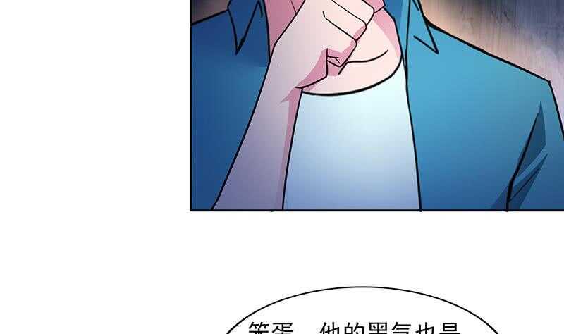 地府混江龙韩漫全集-第175话 归位无删减无遮挡章节图片 