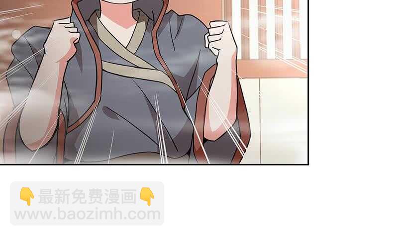 地府混江龙韩漫全集-第176话 往事的真相无删减无遮挡章节图片 