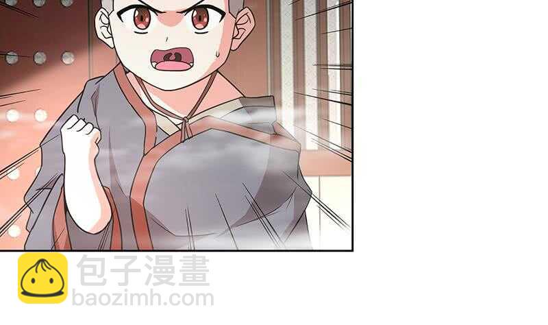 地府混江龙韩漫全集-第176话 往事的真相无删减无遮挡章节图片 