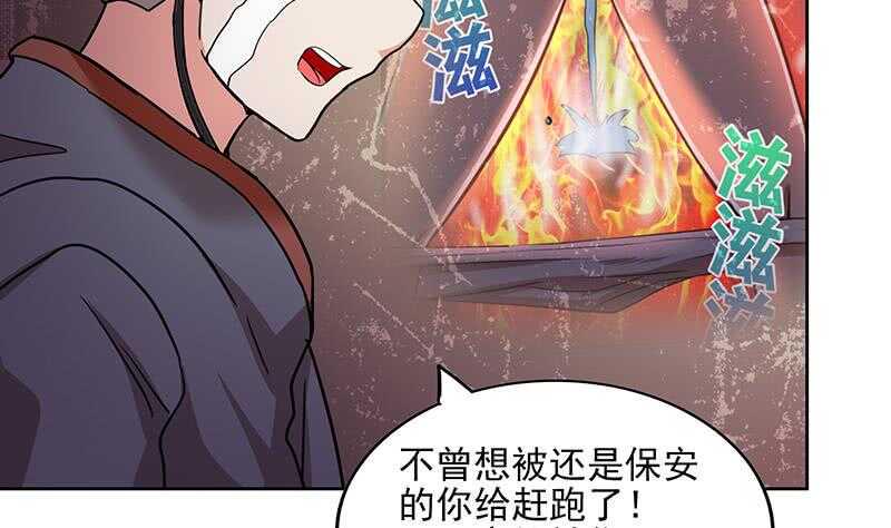地府混江龙韩漫全集-第176话 往事的真相无删减无遮挡章节图片 