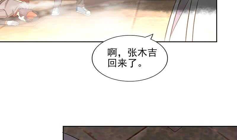地府混江龙韩漫全集-第176话 往事的真相无删减无遮挡章节图片 