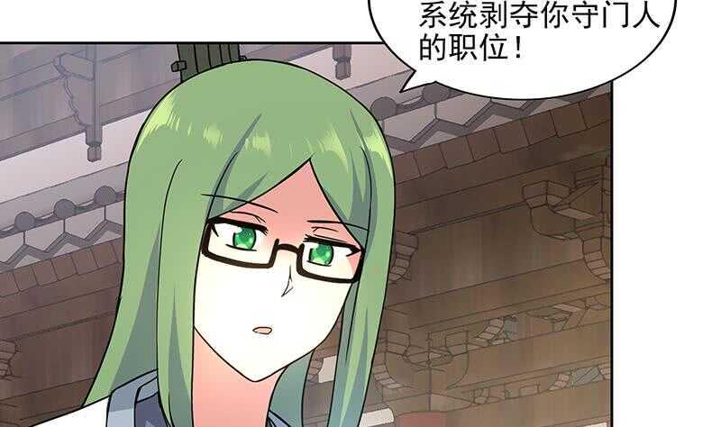 地府混江龙韩漫全集-第176话 往事的真相无删减无遮挡章节图片 
