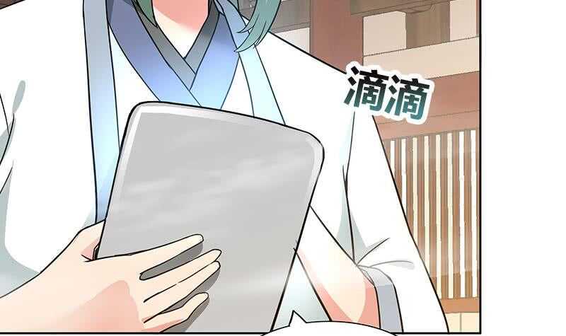 地府混江龙韩漫全集-第176话 往事的真相无删减无遮挡章节图片 
