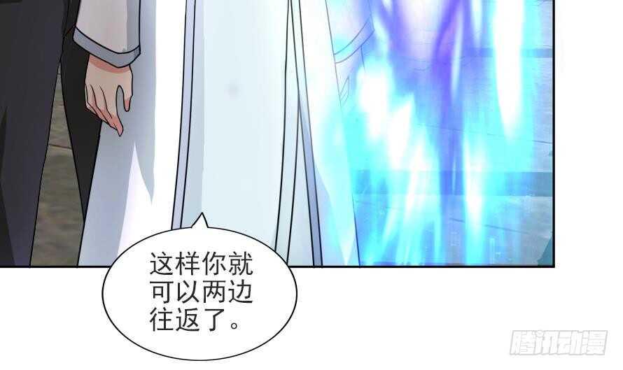 地府混江龙韩漫全集-第177话 全员失踪无删减无遮挡章节图片 