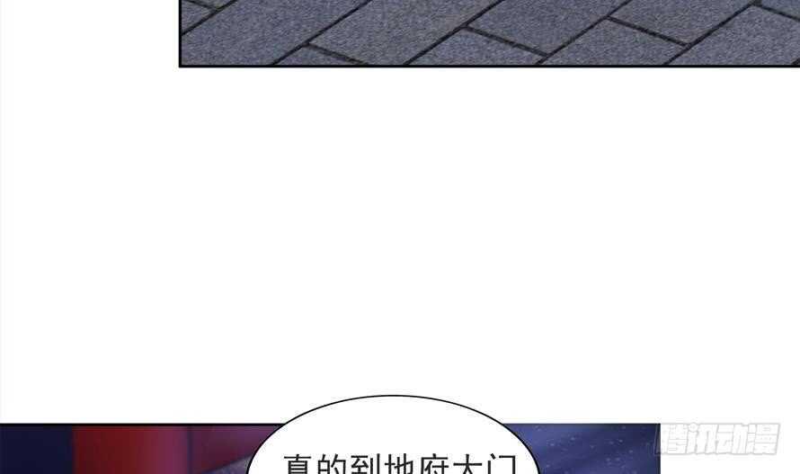地府混江龙韩漫全集-第177话 全员失踪无删减无遮挡章节图片 