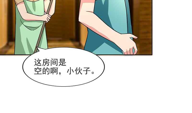 地府混江龙韩漫全集-第177话 全员失踪无删减无遮挡章节图片 