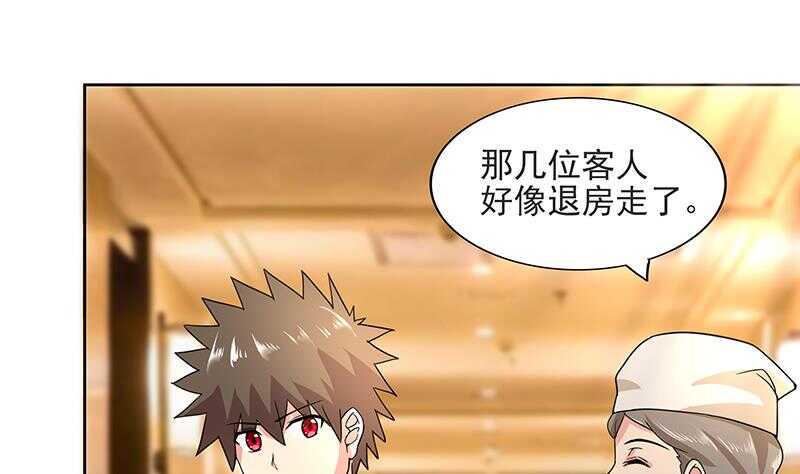 地府混江龙韩漫全集-第177话 全员失踪无删减无遮挡章节图片 