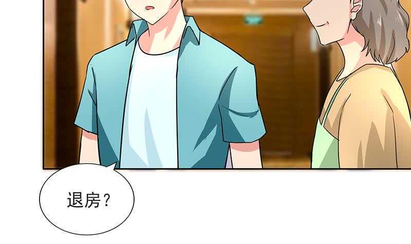 地府混江龙韩漫全集-第177话 全员失踪无删减无遮挡章节图片 