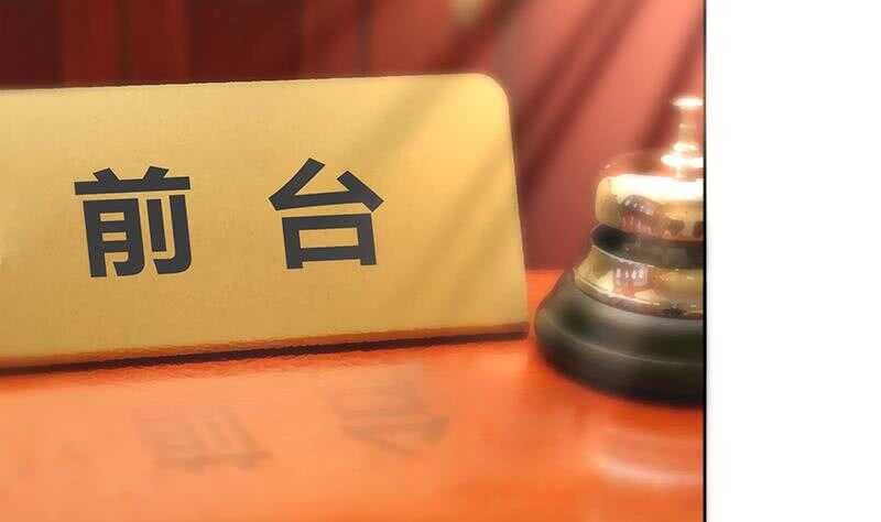 地府混江龙韩漫全集-第177话 全员失踪无删减无遮挡章节图片 