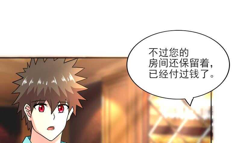 地府混江龙韩漫全集-第177话 全员失踪无删减无遮挡章节图片 