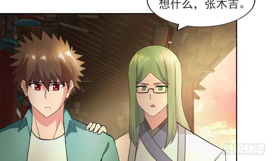 地府混江龙韩漫全集-第177话 全员失踪无删减无遮挡章节图片 