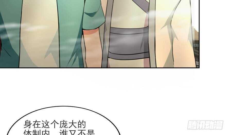 地府混江龙韩漫全集-第177话 全员失踪无删减无遮挡章节图片 