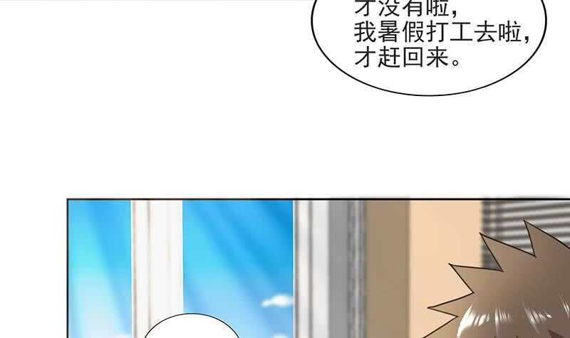 地府混江龙韩漫全集-第177话 全员失踪无删减无遮挡章节图片 