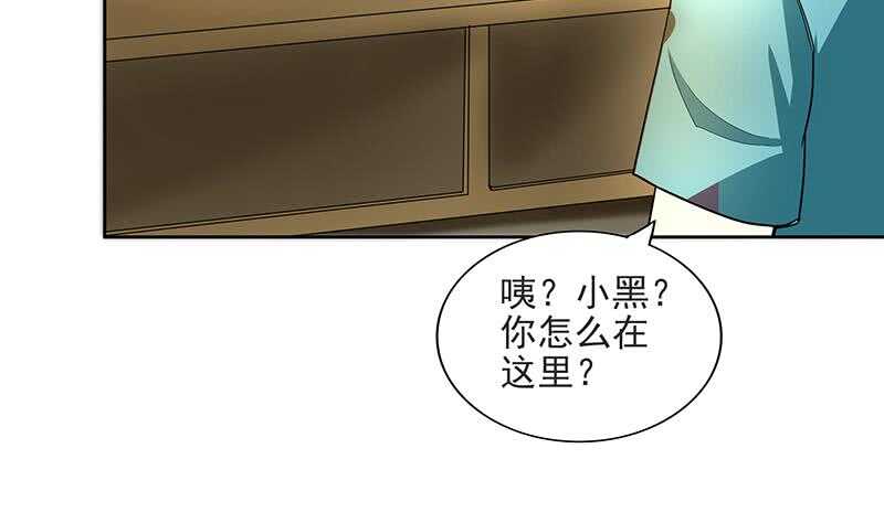 地府混江龙韩漫全集-第177话 全员失踪无删减无遮挡章节图片 