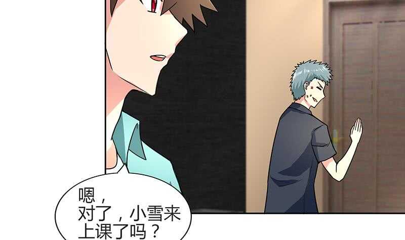 地府混江龙韩漫全集-第177话 全员失踪无删减无遮挡章节图片 
