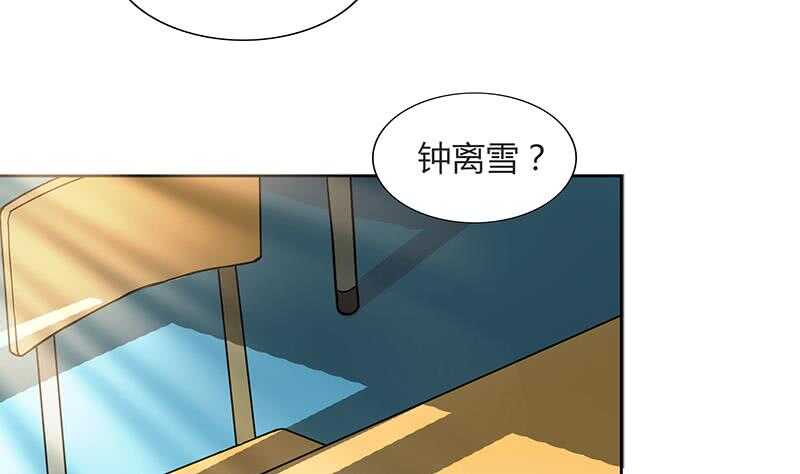 地府混江龙韩漫全集-第177话 全员失踪无删减无遮挡章节图片 