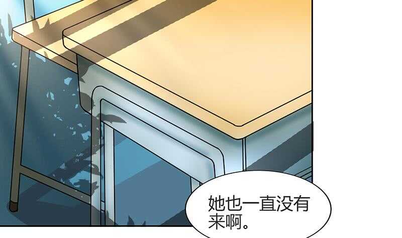 地府混江龙韩漫全集-第177话 全员失踪无删减无遮挡章节图片 