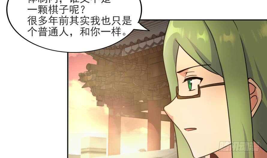 地府混江龙韩漫全集-第177话 全员失踪无删减无遮挡章节图片 