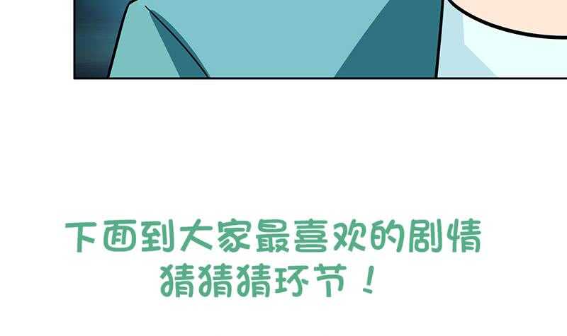 地府混江龙韩漫全集-第177话 全员失踪无删减无遮挡章节图片 