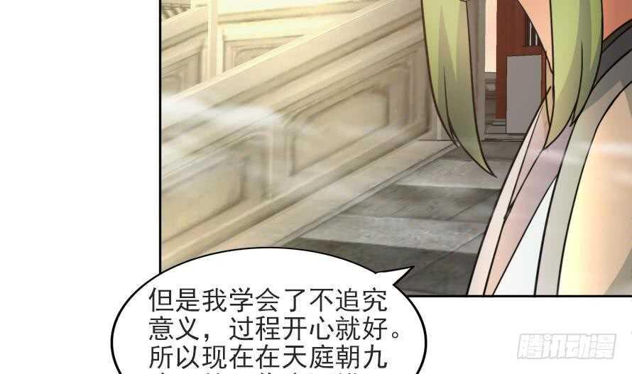 地府混江龙韩漫全集-第177话 全员失踪无删减无遮挡章节图片 