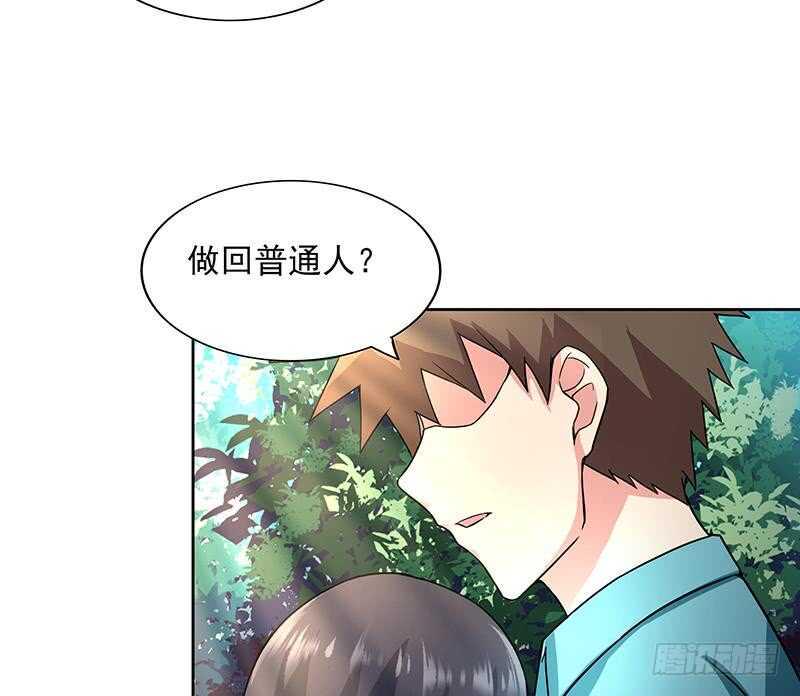 地府混江龙韩漫全集-第178话 识破无删减无遮挡章节图片 