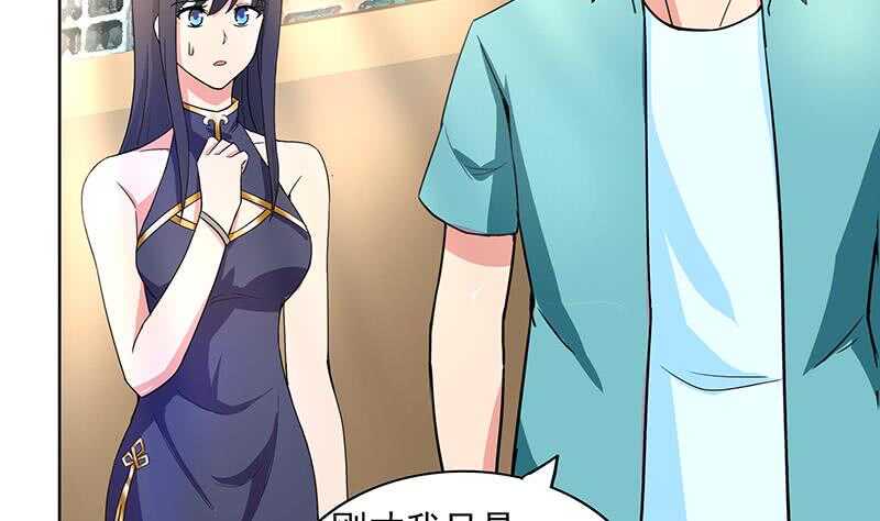 地府混江龙韩漫全集-第178话 识破无删减无遮挡章节图片 