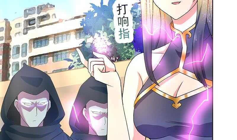 地府混江龙韩漫全集-第178话 识破无删减无遮挡章节图片 